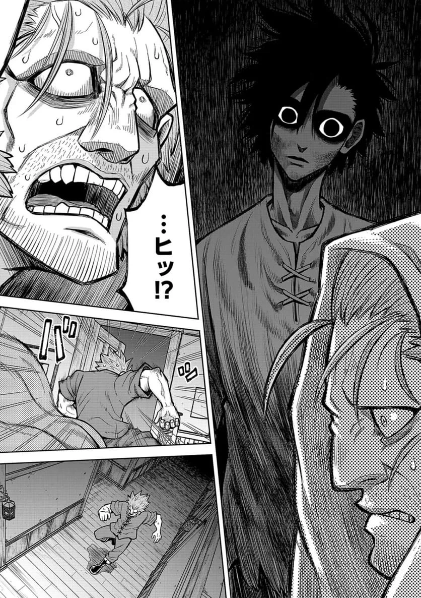 異世界魔王の奴隷譚～転生したら奴隷だったので、仕方なしに瞬時に成り上がろうと思います～ 第16話 - 12
