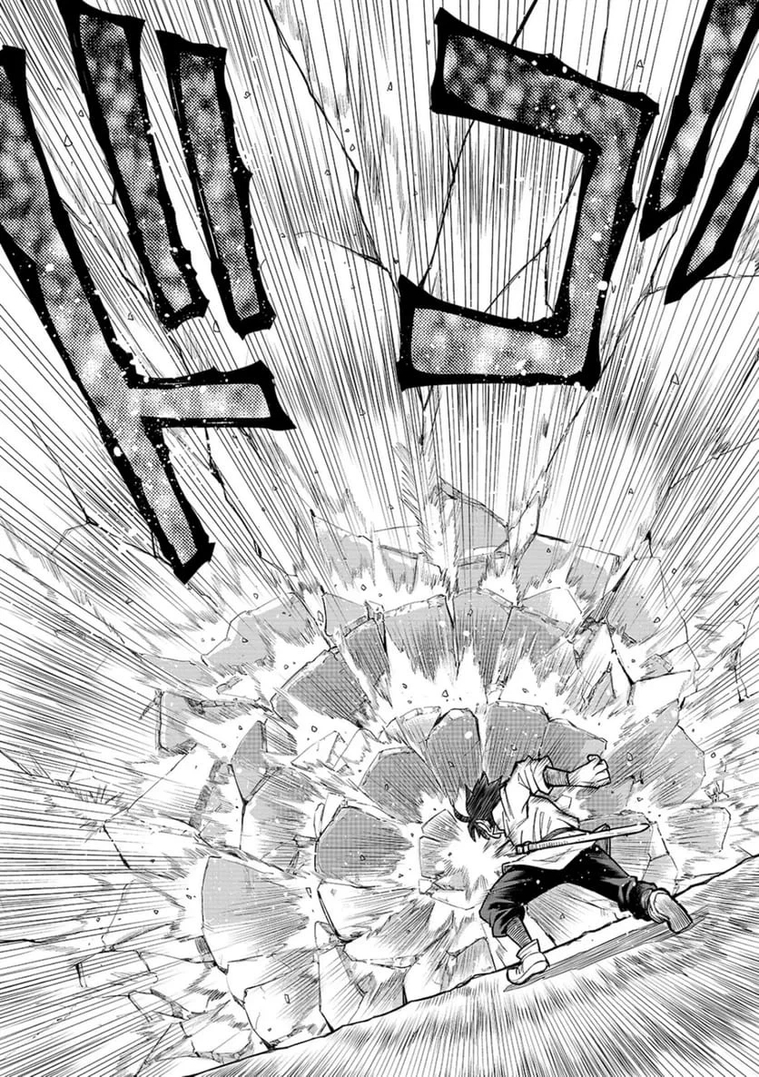 異世界魔王の奴隷譚～転生したら奴隷だったので、仕方なしに瞬時に成り上がろうと思います～ 第18話 - 17