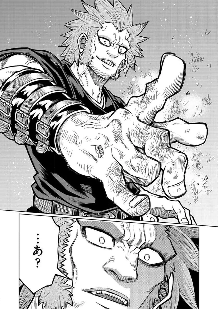 異世界魔王の奴隷譚～転生したら奴隷だったので、仕方なしに瞬時に成り上がろうと思います～ 第15話 - 8