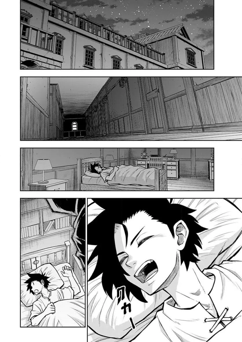 異世界魔王の奴隷譚～転生したら奴隷だったので、仕方なしに瞬時に成り上がろうと思います～ 第14話 - 10