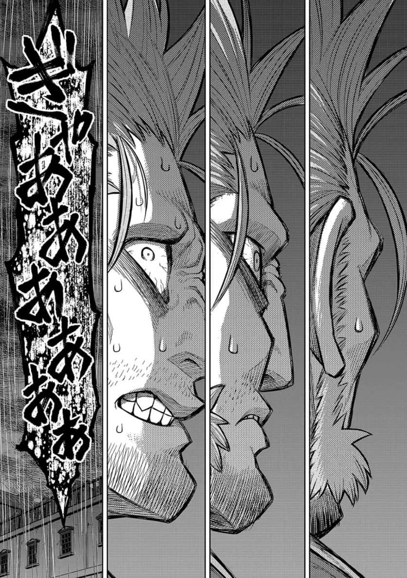 異世界魔王の奴隷譚～転生したら奴隷だったので、仕方なしに瞬時に成り上がろうと思います～ 第16話 - 18