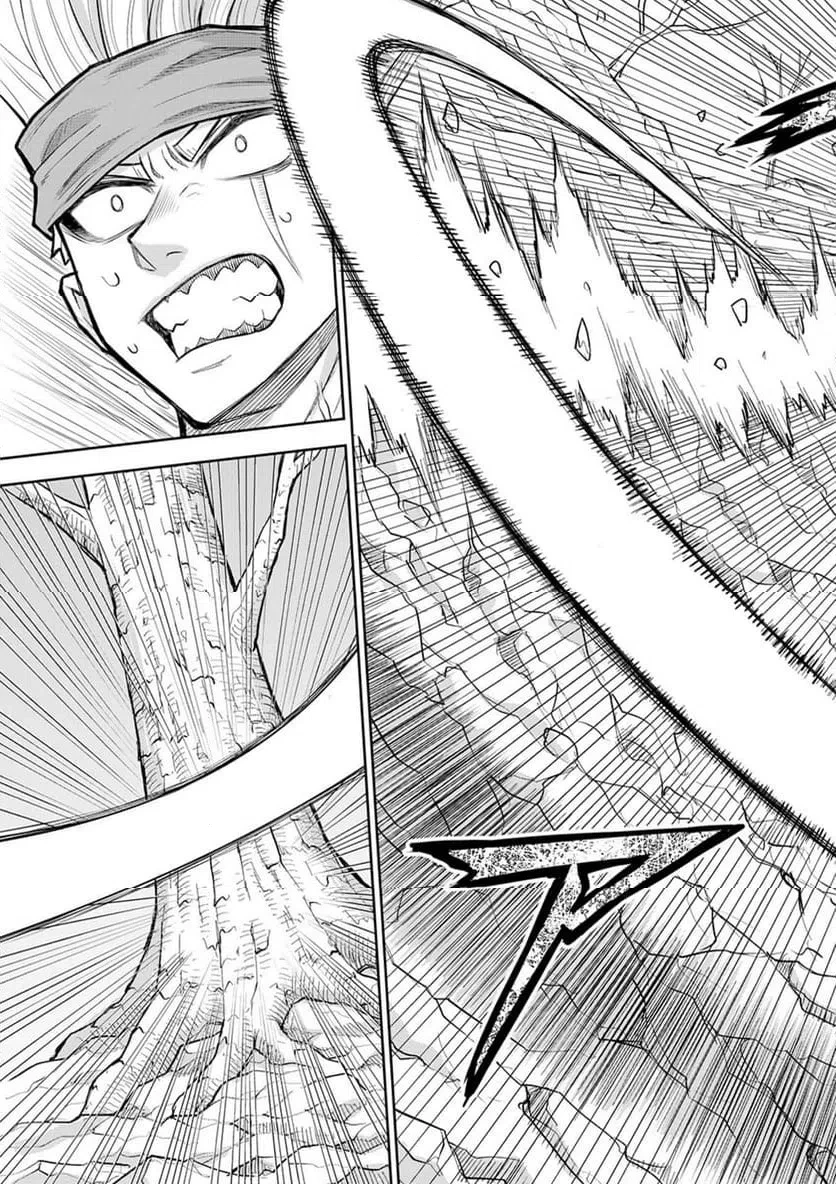 異世界魔王の奴隷譚～転生したら奴隷だったので、仕方なしに瞬時に成り上がろうと思います～ 第13話 - 7