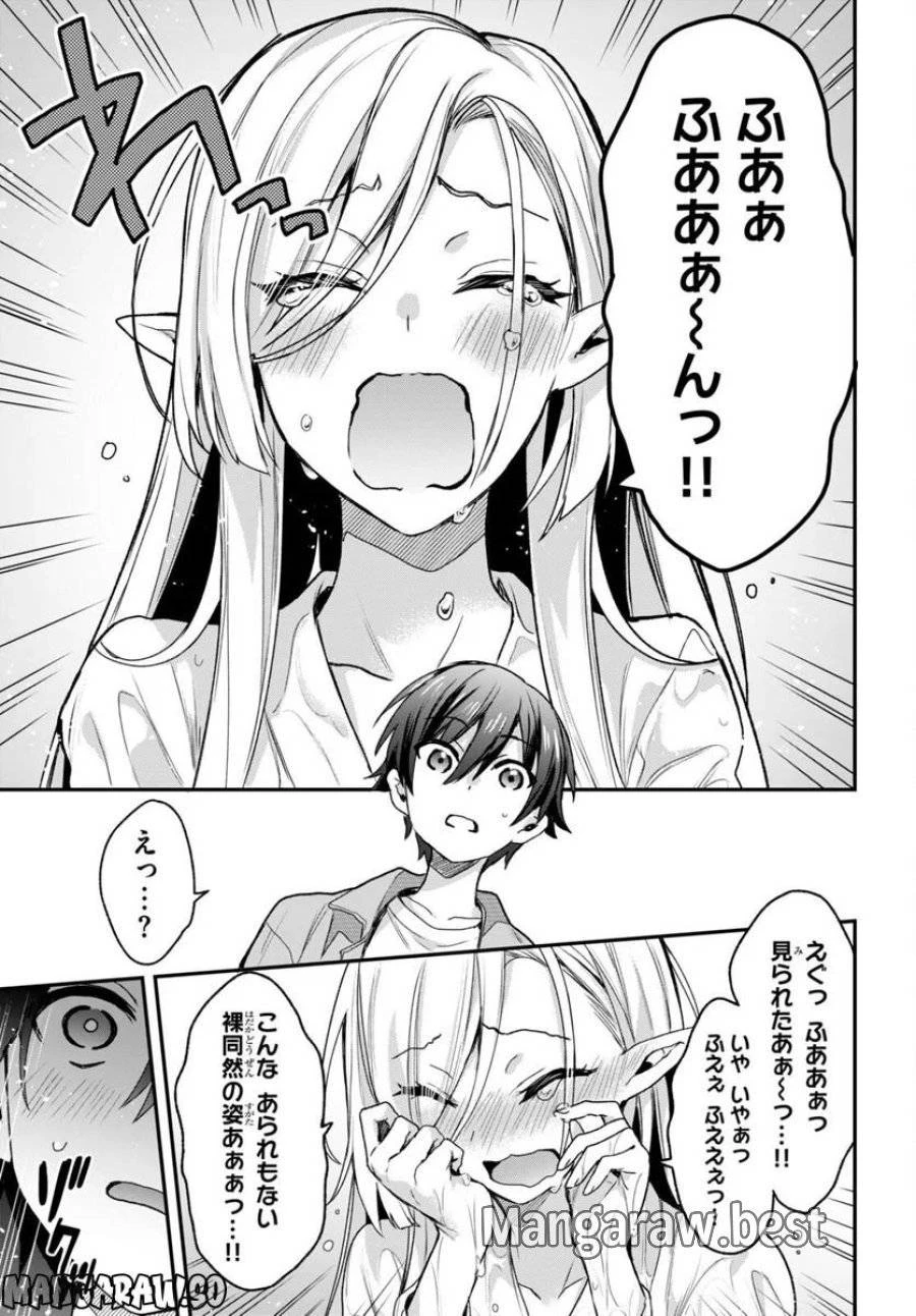 四姉妹は夜をおまちかね 第15話 - 15