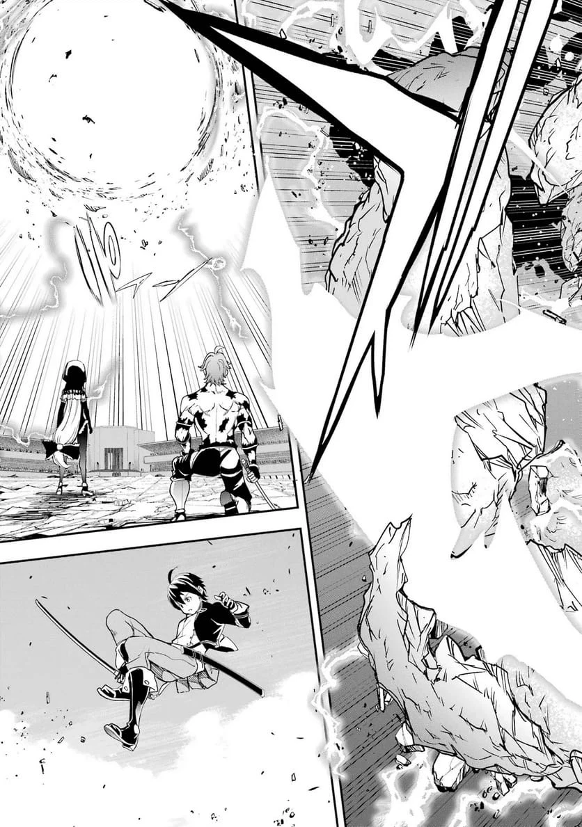 落第賢者の学院無双～二度目の転生、Ｓランクチート魔術師冒険録～ 第26話 - 11