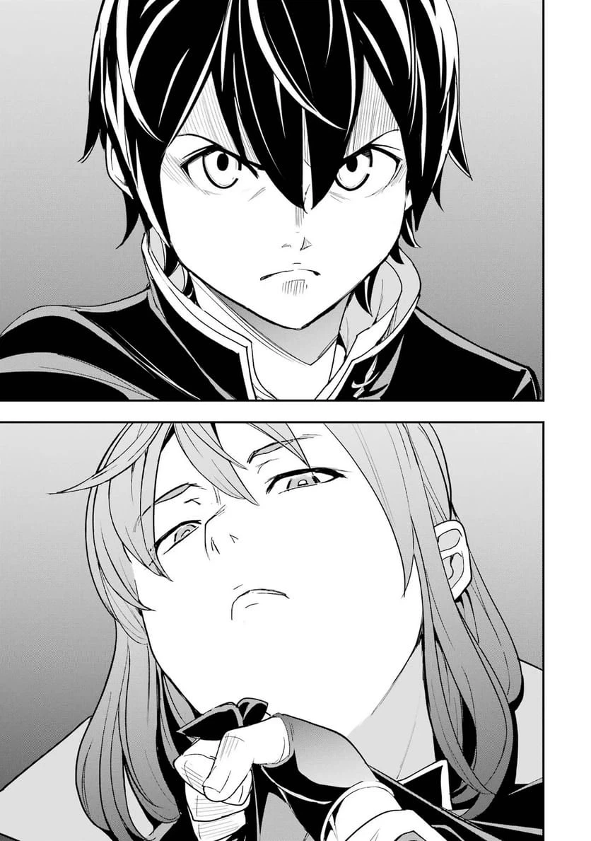 落第賢者の学院無双～二度目の転生、Ｓランクチート魔術師冒険録～ 第26話 - 17