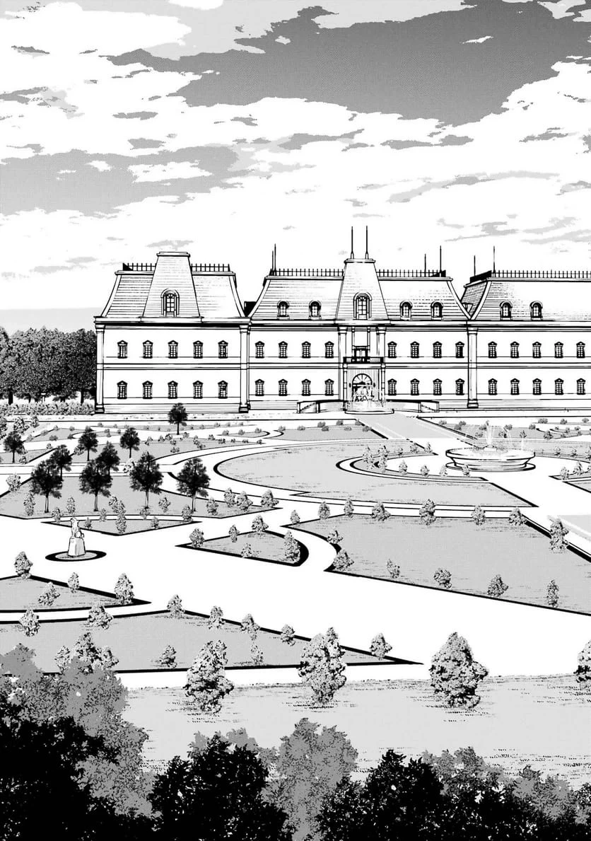 落第賢者の学院無双～二度目の転生、Ｓランクチート魔術師冒険録～ 第26話 - 21