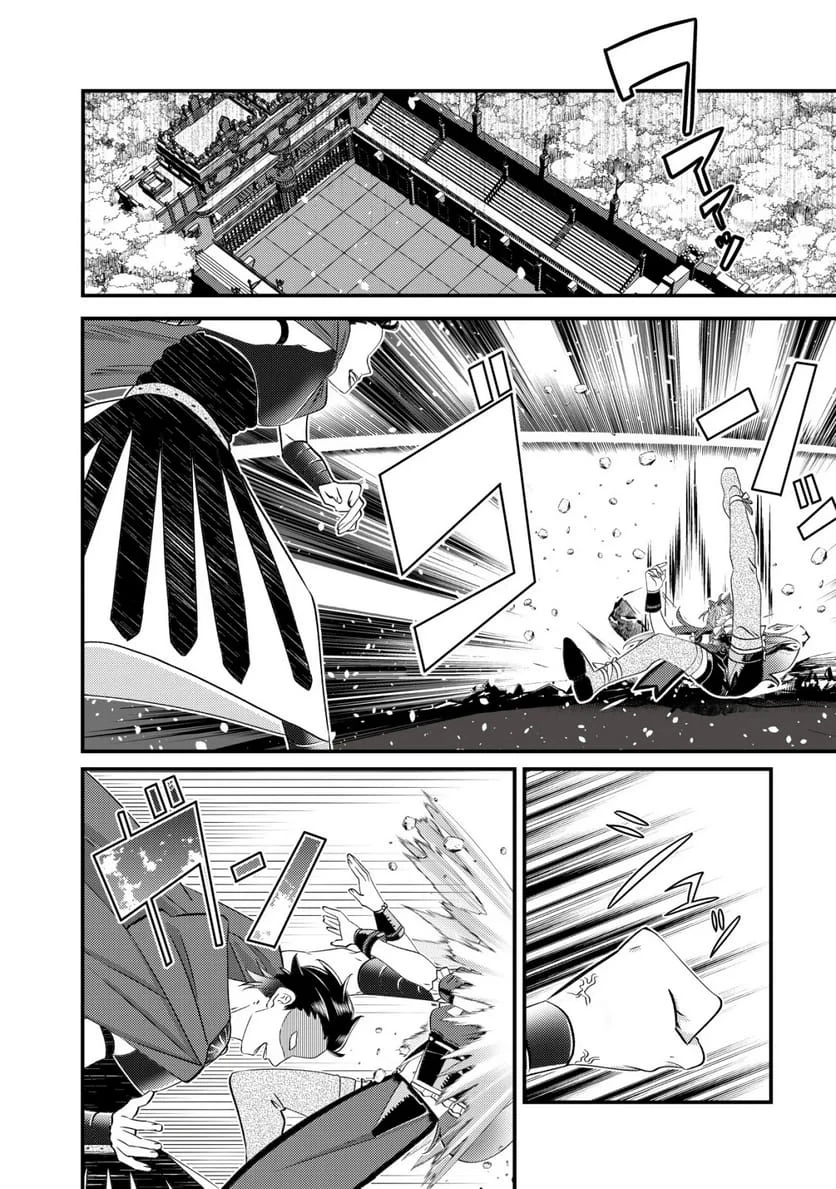 ハズレスキル『おもいだす』で記憶を取り戻した大賢者～現代知識と最強魔法の融合で、異世界を無双する～ 第10話 - 2