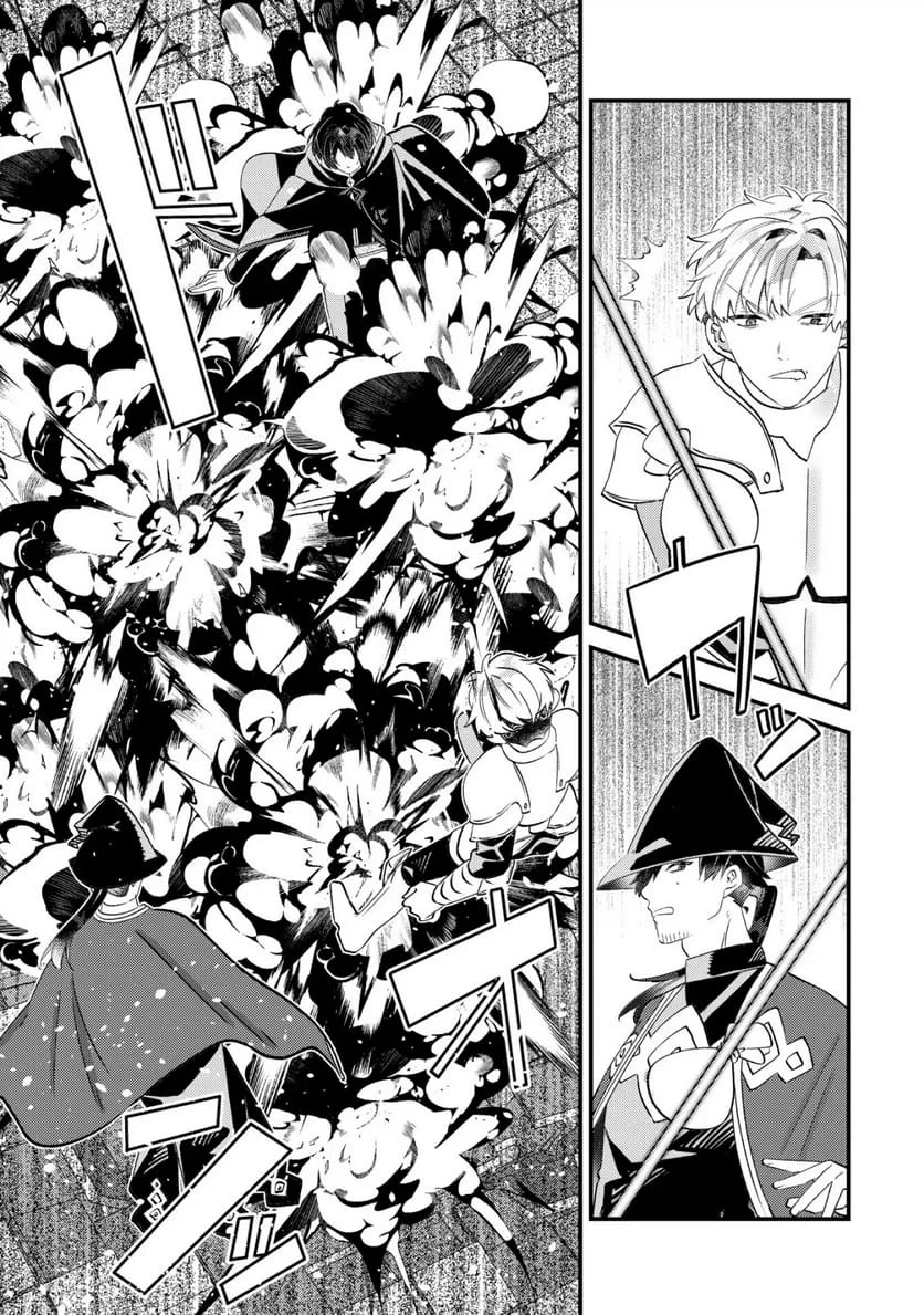 ハズレスキル『おもいだす』で記憶を取り戻した大賢者～現代知識と最強魔法の融合で、異世界を無双する～ 第10話 - 11