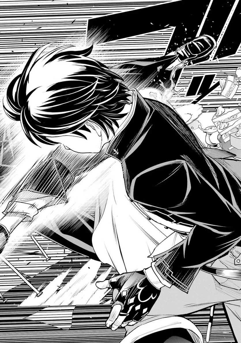 落第賢者の学院無双～二度目の転生、Ｓランクチート魔術師冒険録～ 第26話 - 48