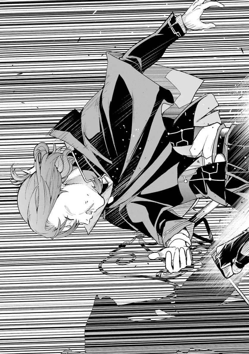 落第賢者の学院無双～二度目の転生、Ｓランクチート魔術師冒険録～ 第26話 - 49
