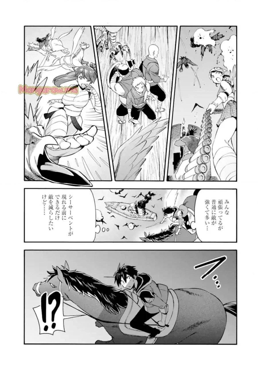 育成スキルはもういらないと勇者パーティを解雇されたので、退職金がわりにもらった【領地】を強くしてみる 第52話 - 9