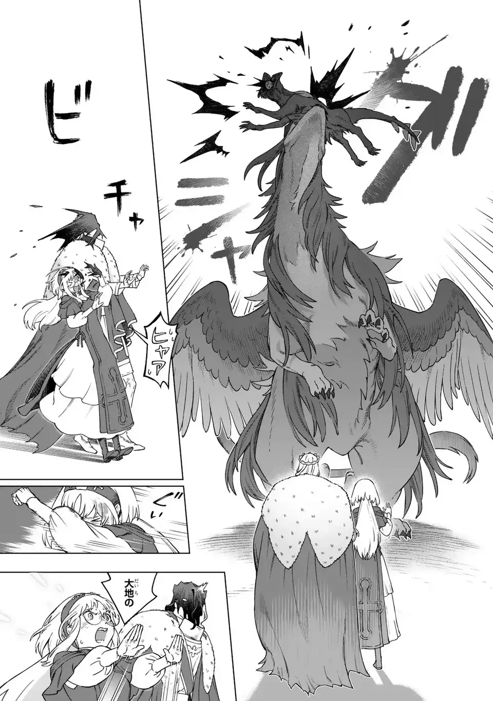 悪魔家族-デモリア- 第3話 - 25