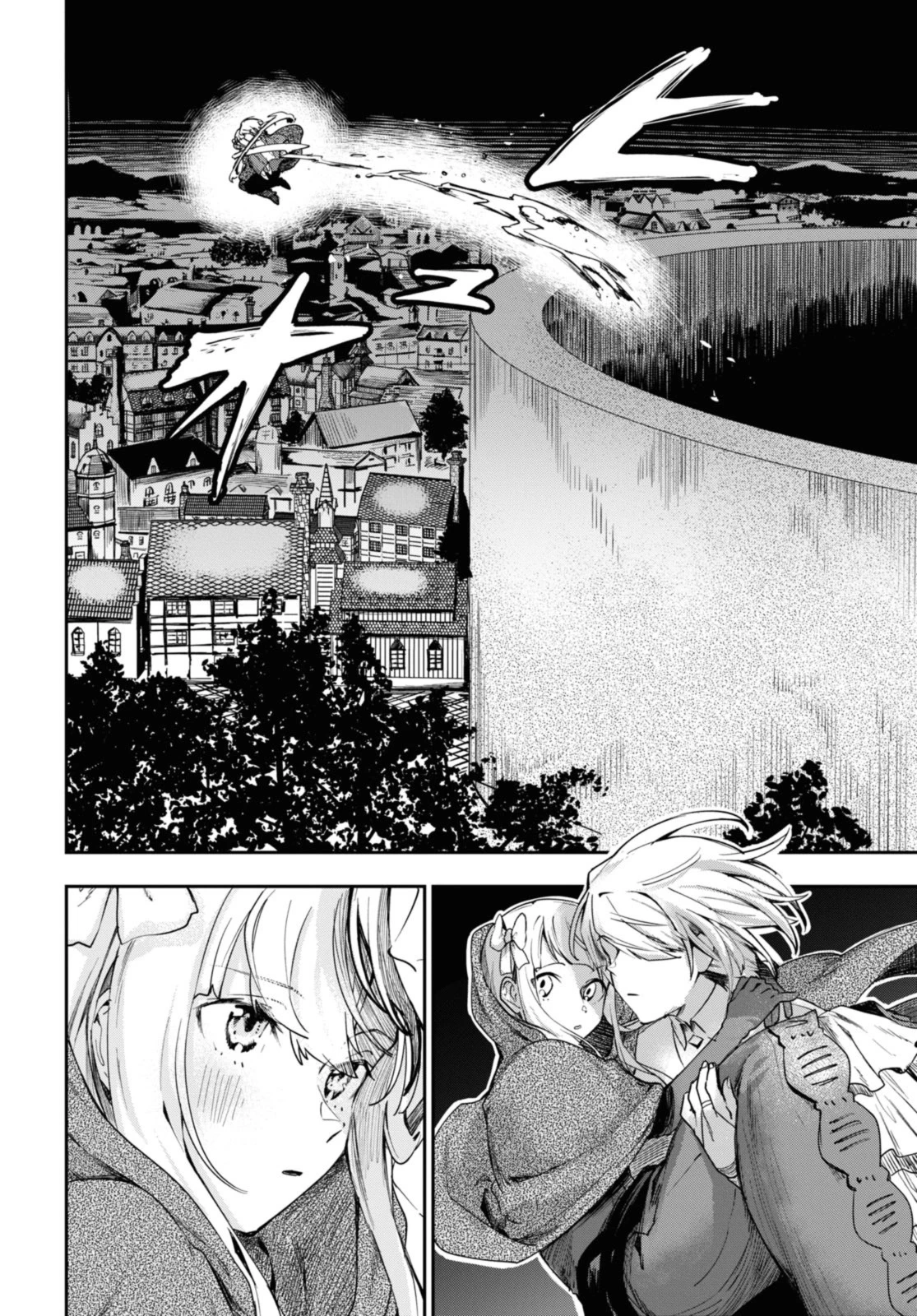 鮮血王女、皆殺す～家族に裏切られ、処刑された少女は蘇り、『死神』となって復讐する～ 第2話 - 6