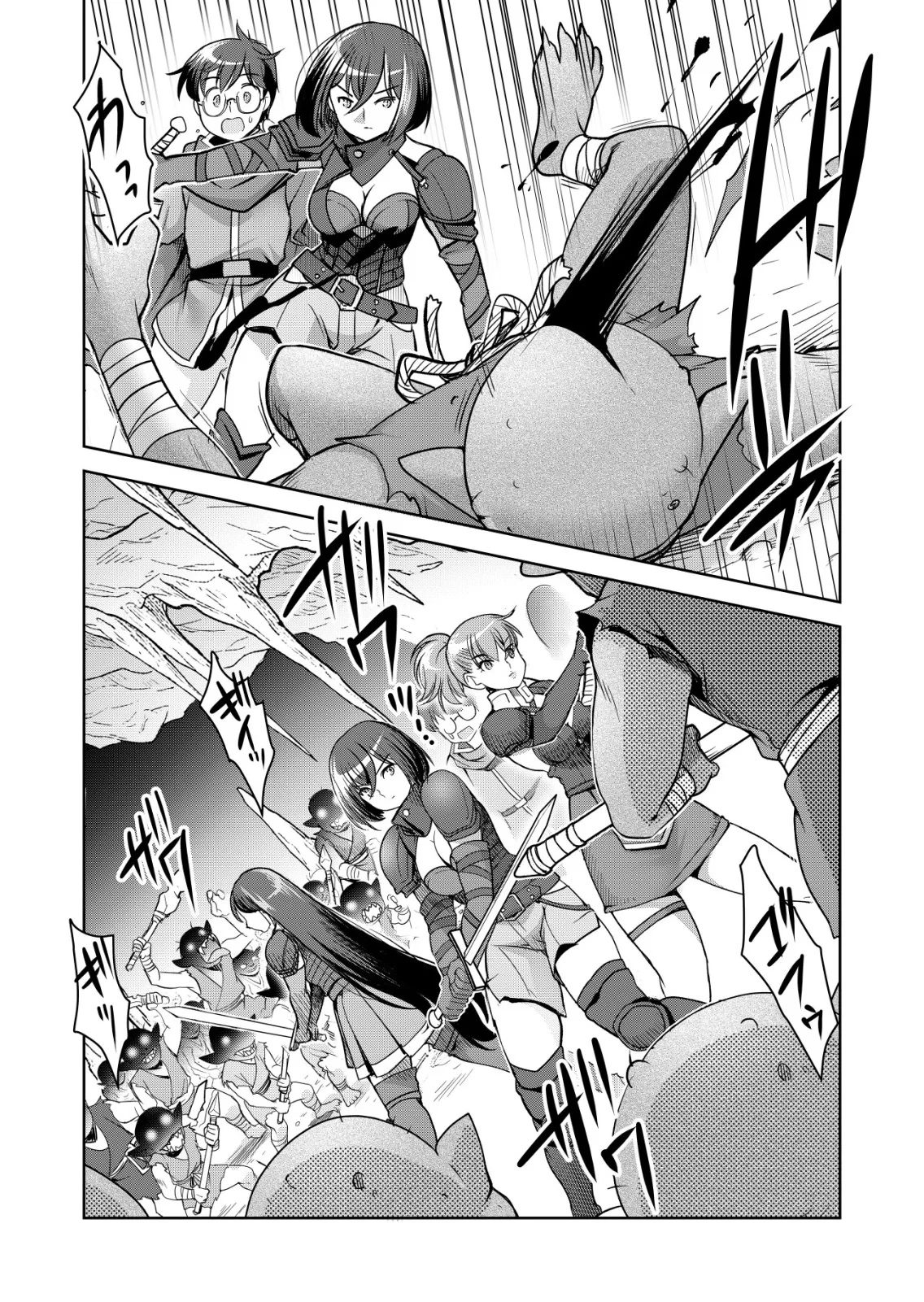 千のスキルを持つ男　異世界で召喚獣はじめました！ 第87話 - 12