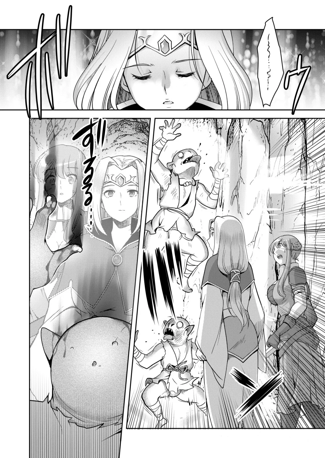千のスキルを持つ男　異世界で召喚獣はじめました！ 第87話 - 18