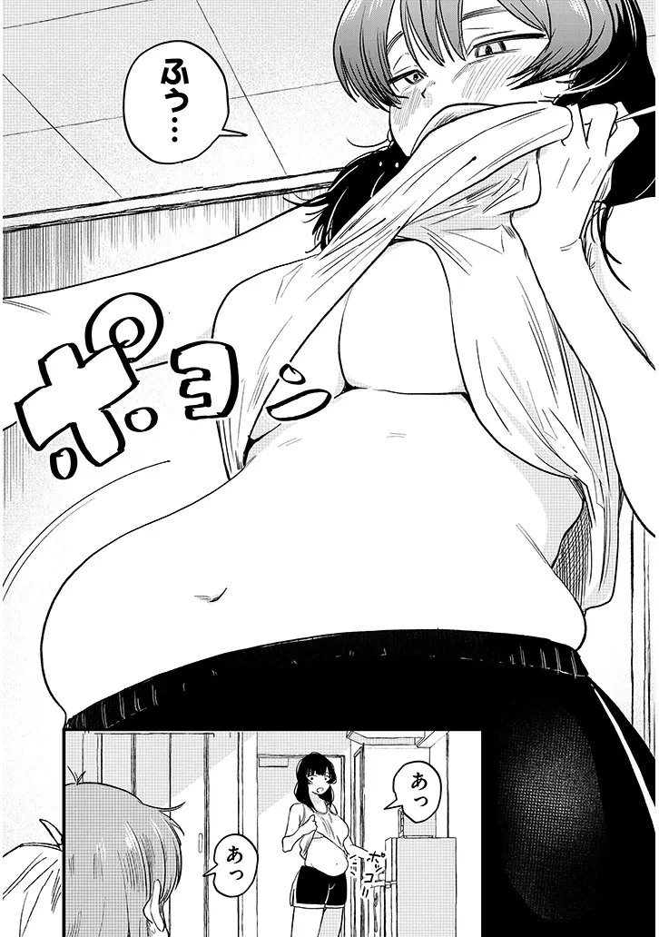 虚無ねーちゃんはかまってほしい 第1話 - 11
