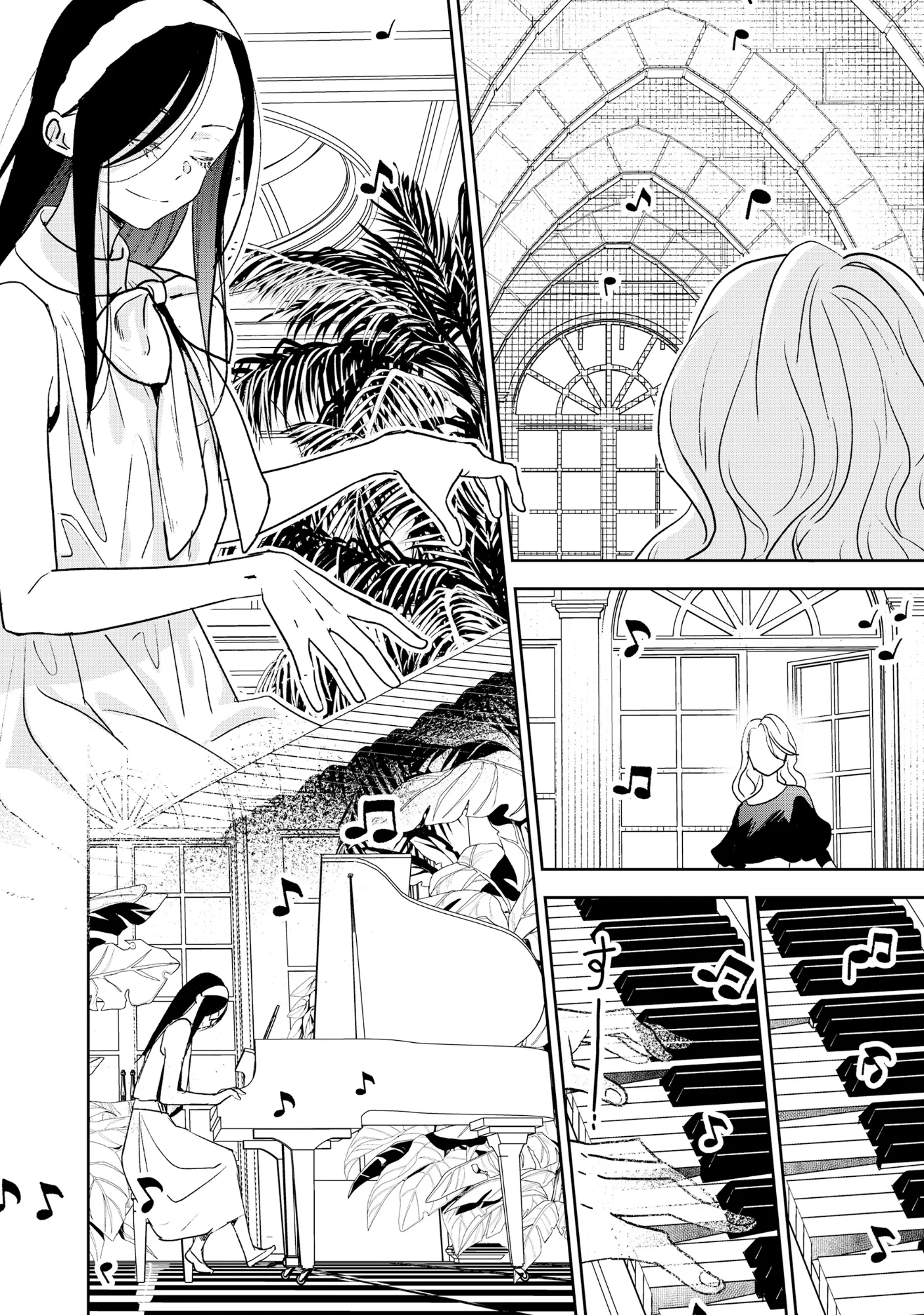 竜宮ホテル 第7話 - 14