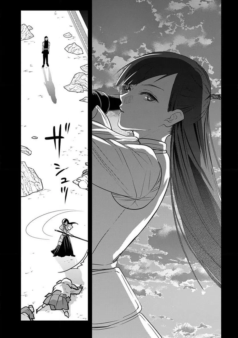 元探索者のおじいちゃん～孫にせがまれてダンジョン配信を始めたんじゃが、なぜかバズりおったわい～ 第11話 - 11