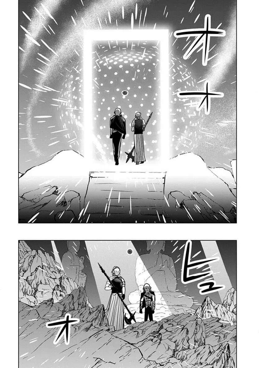 元探索者のおじいちゃん～孫にせがまれてダンジョン配信を始めたんじゃが、なぜかバズりおったわい～ 第11話 - 16