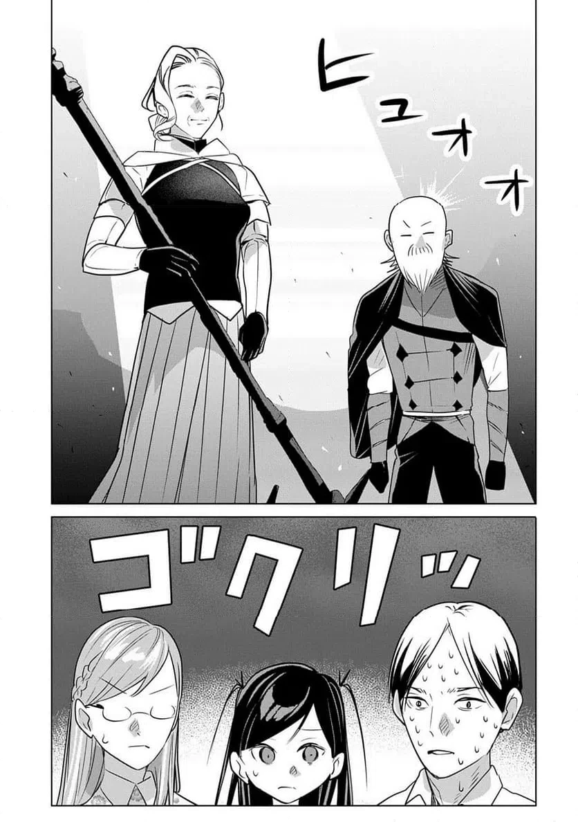 元探索者のおじいちゃん～孫にせがまれてダンジョン配信を始めたんじゃが、なぜかバズりおったわい～ 第11話 - 17