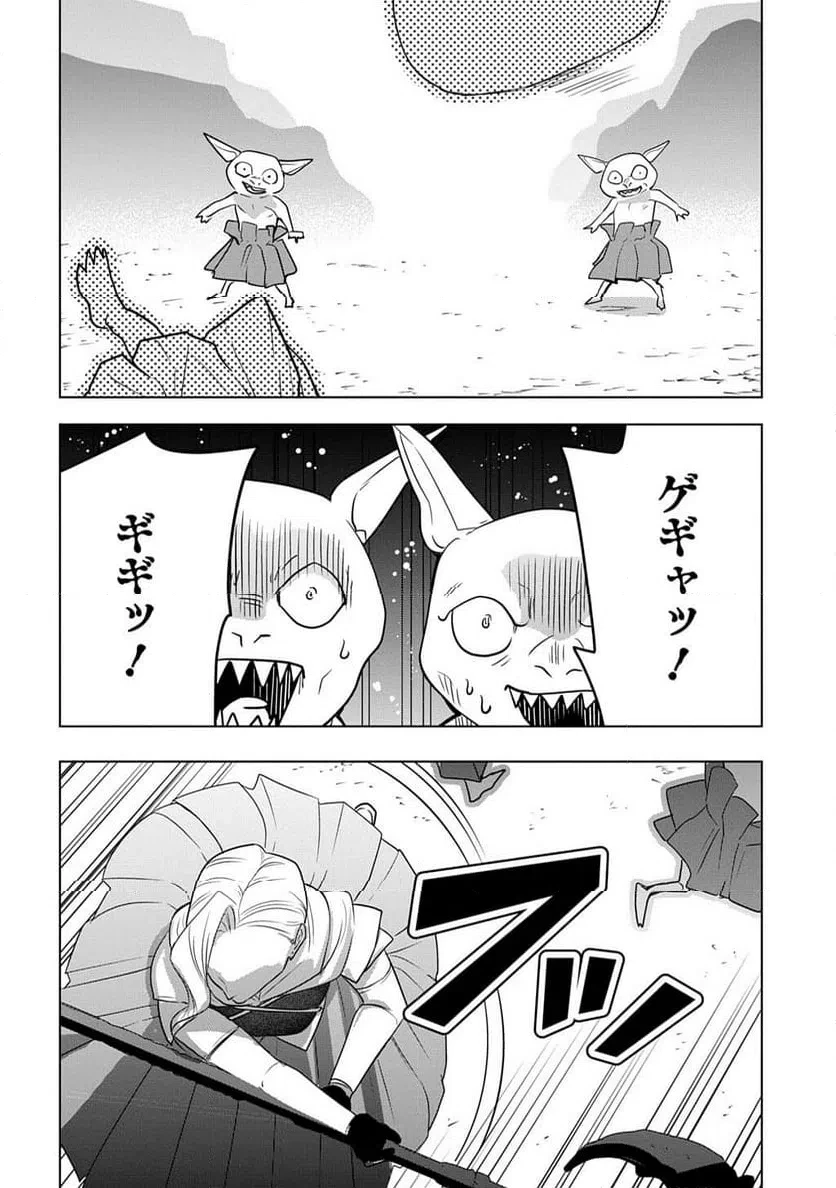 元探索者のおじいちゃん～孫にせがまれてダンジョン配信を始めたんじゃが、なぜかバズりおったわい～ 第11話 - 24
