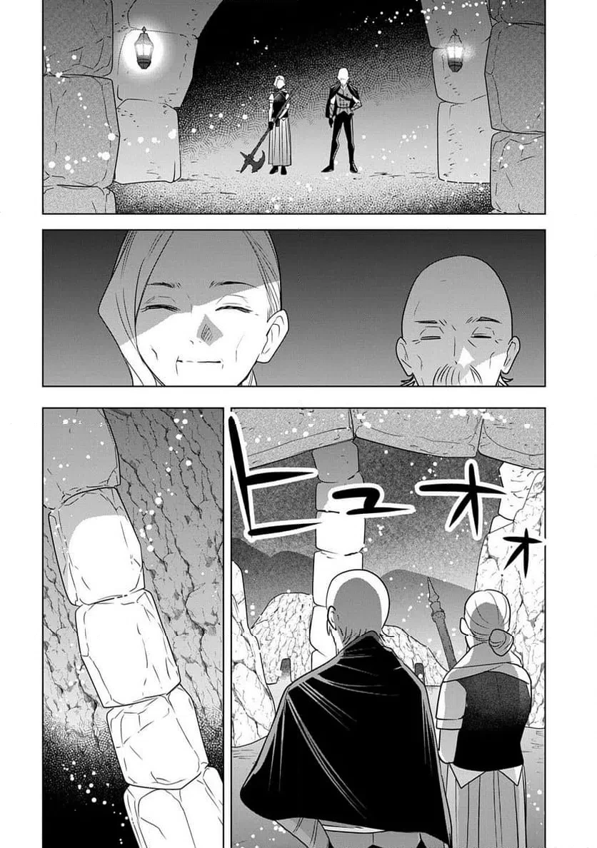 元探索者のおじいちゃん～孫にせがまれてダンジョン配信を始めたんじゃが、なぜかバズりおったわい～ 第11話 - 36