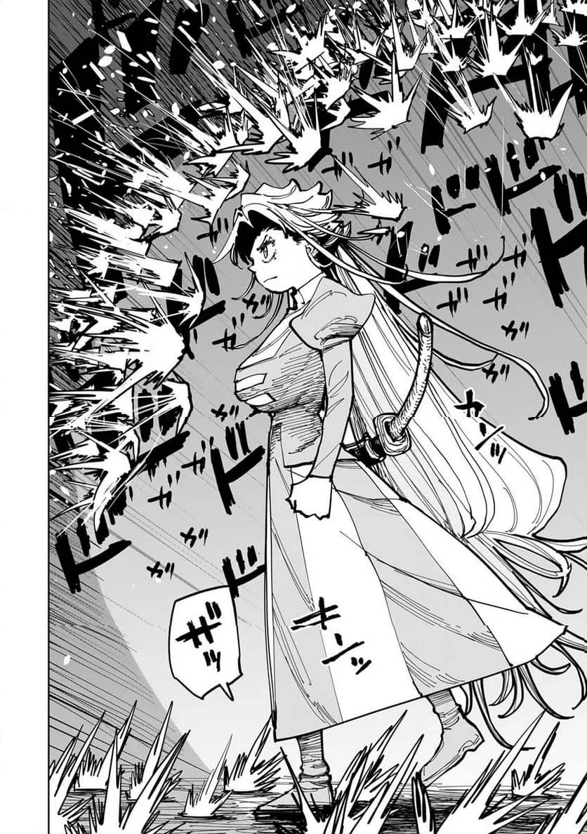 追放されたチート付与魔術師は気ままなセカンドライフを謳歌する。 第90話 - 8