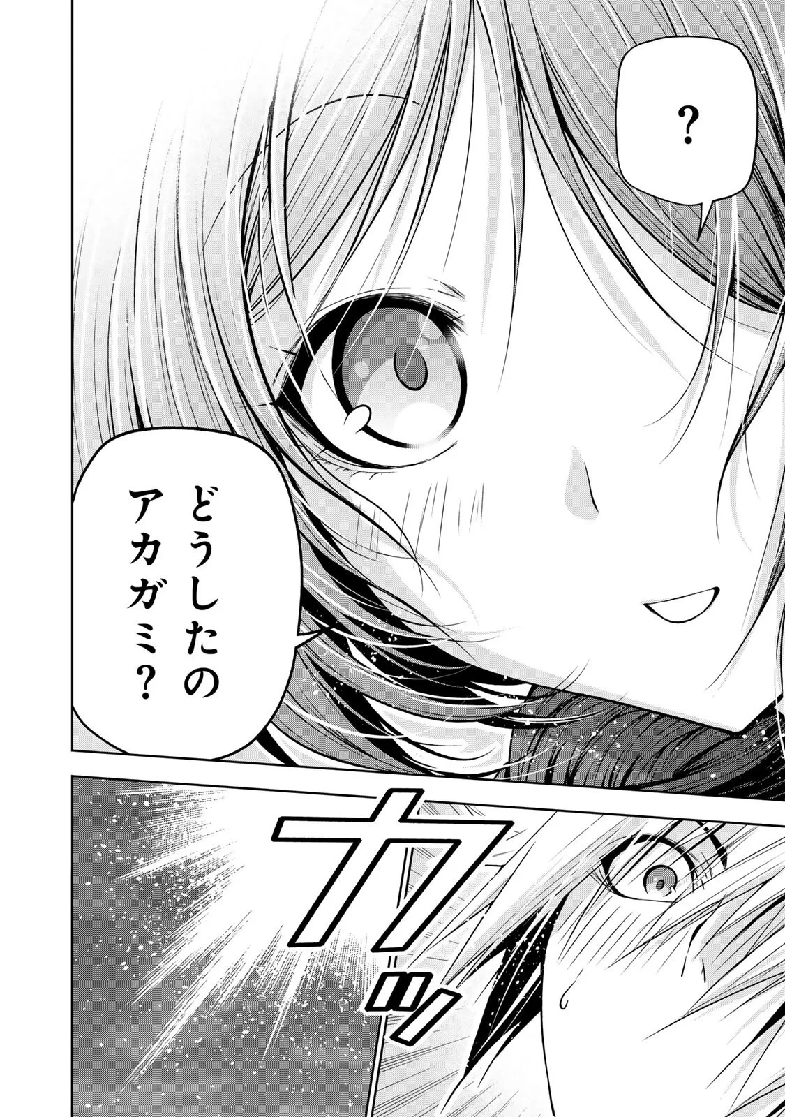 てんぷる 第137話 - 4