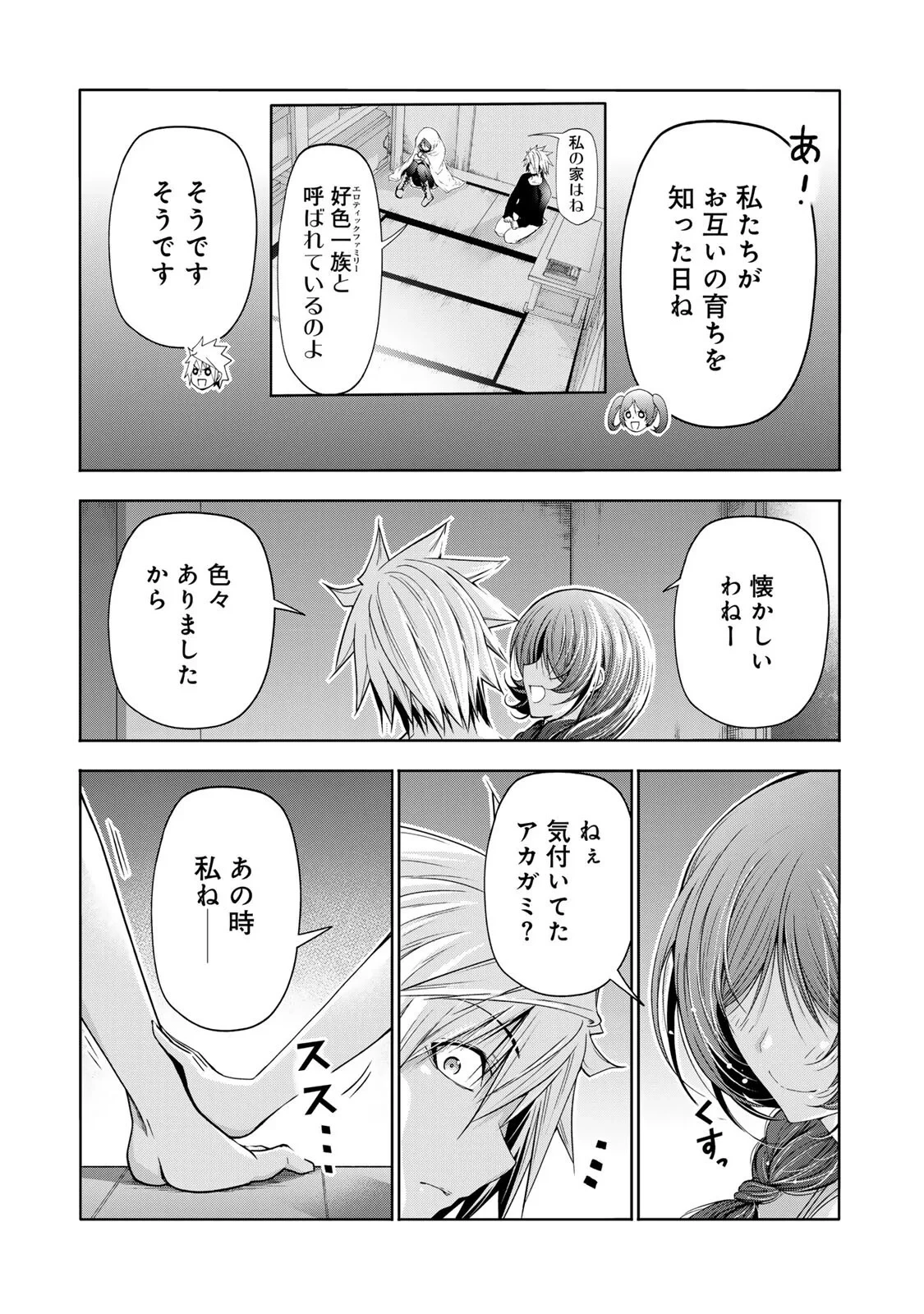 てんぷる 第137話 - 7