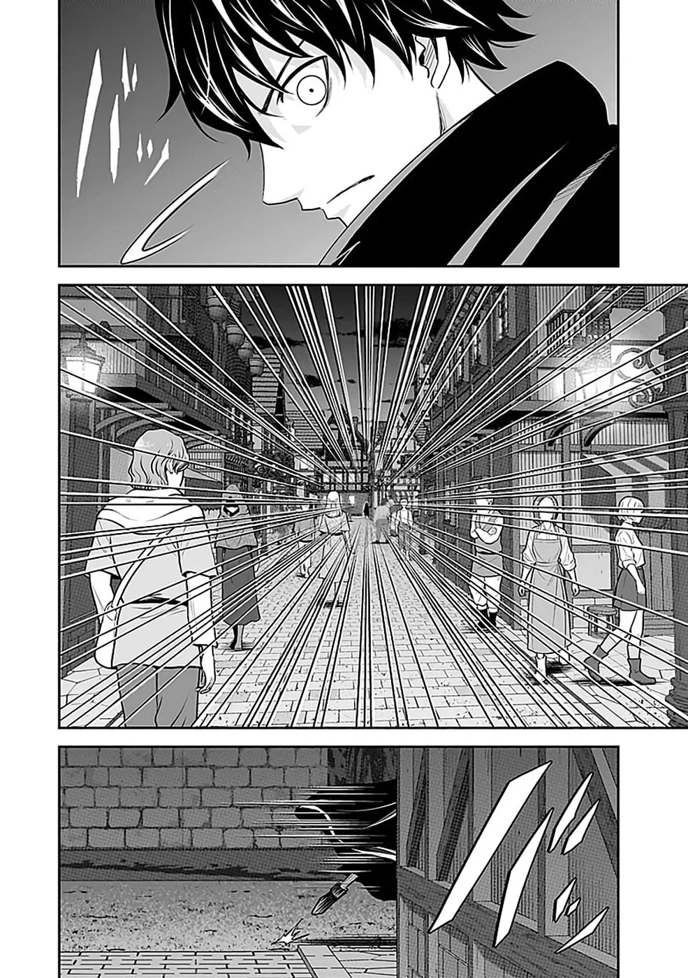 (毒殺された)世界無双の毒魔法使い 第45話 - 4