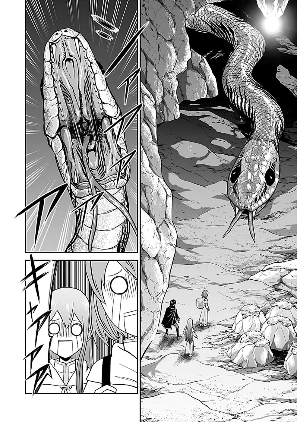 (毒殺された)世界無双の毒魔法使い 第45話 - 24