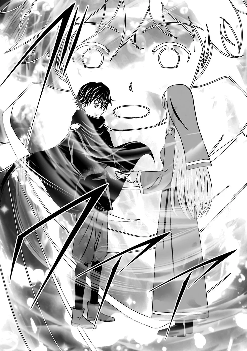 (毒殺された)世界無双の毒魔法使い 第43話 - 6