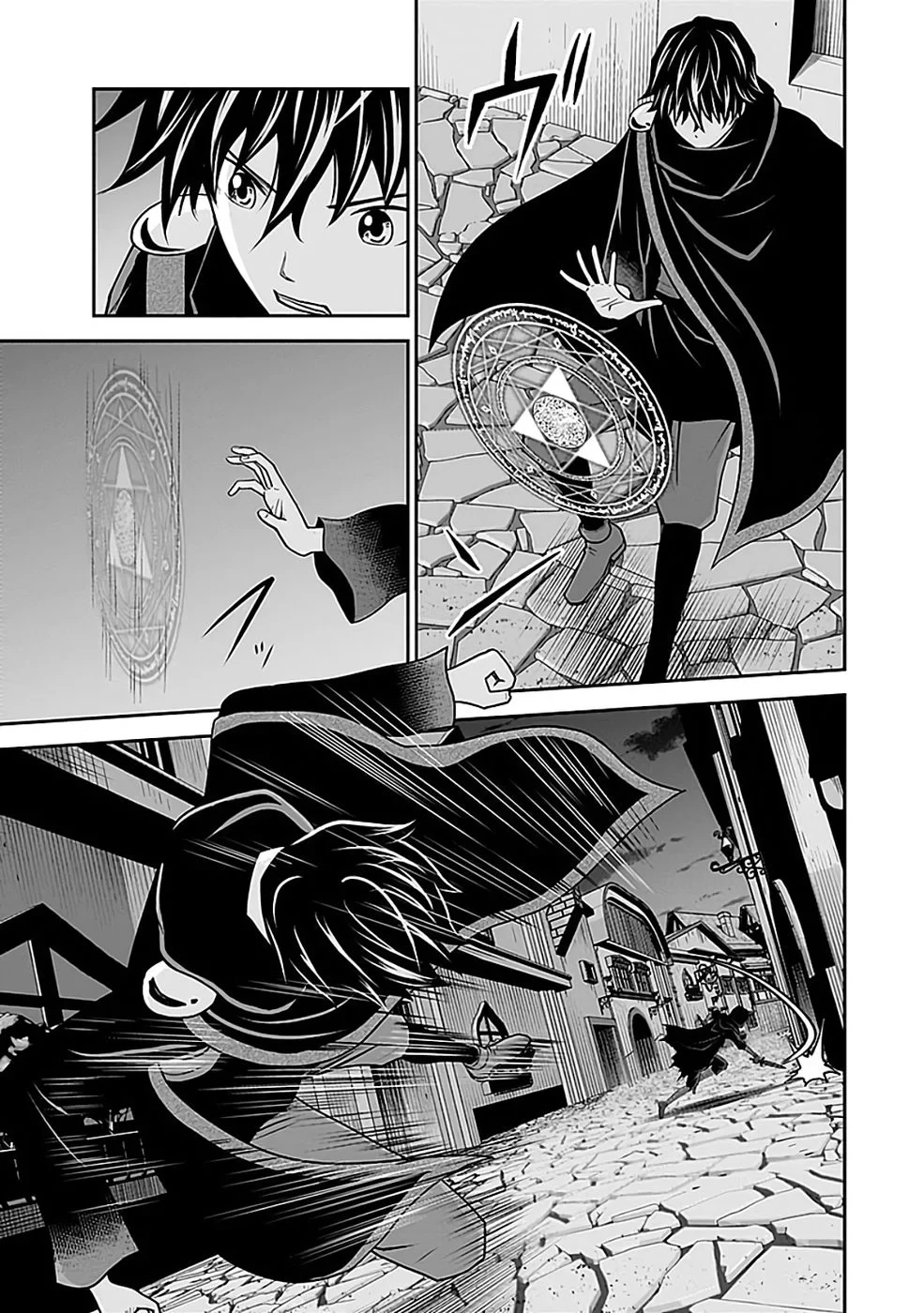 (毒殺された)世界無双の毒魔法使い 第43話 - 19