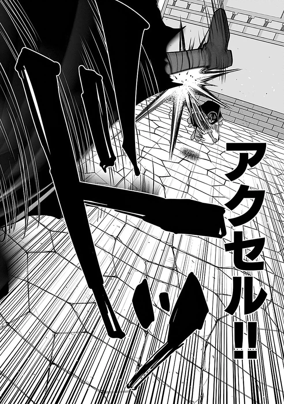 (毒殺された)世界無双の毒魔法使い 第43話 - 22