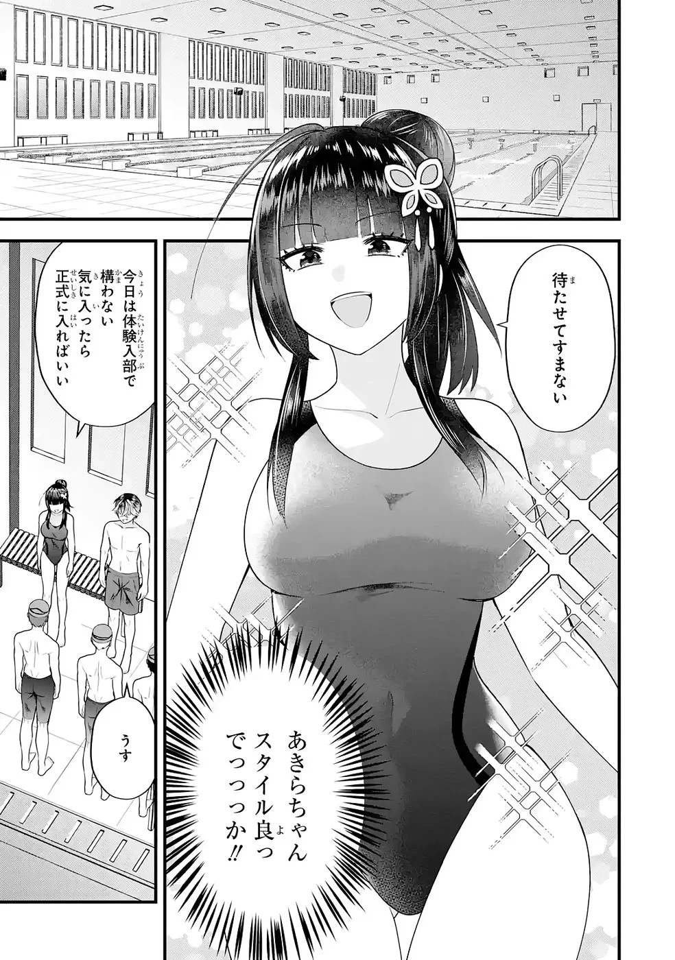 やり込んだ恋愛ゲームの悪役に転生したので、原作知識でヒロインを攻略します 第8話 - 17
