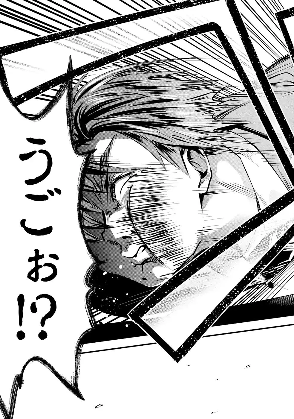 やり込んだ恋愛ゲームの悪役に転生したので、原作知識でヒロインを攻略します 第2話 - 79