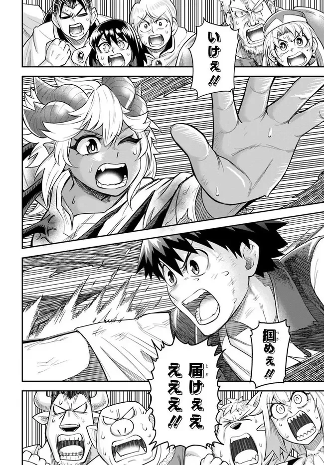 ダンジョンの幼なじみ 第66話 - 8