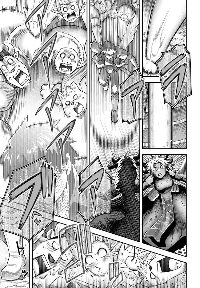 ダンジョンの幼なじみ 第64話 - 5