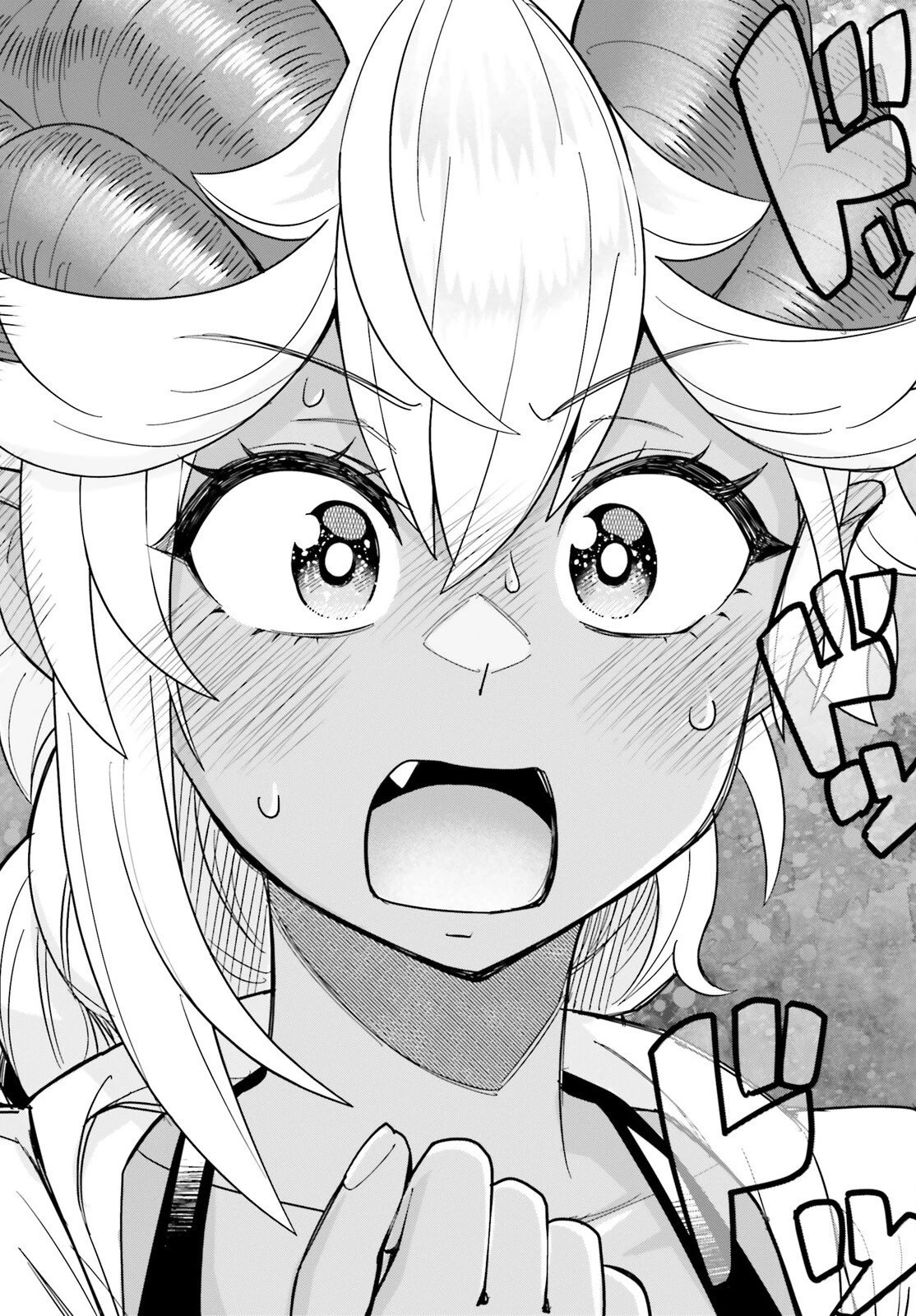 ダンジョンの幼なじみ 第48話 - 18
