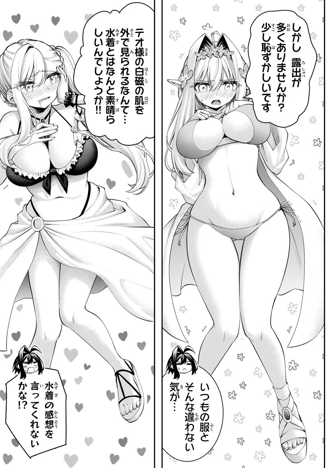 追放された転生王子、『自動製作《オートクラフト》』スキルで領地を爆速で開拓し最強の村を作ってしまう〜最強クラフトスキルで始める、楽々領地開拓スローライフ〜 第73話 - 9