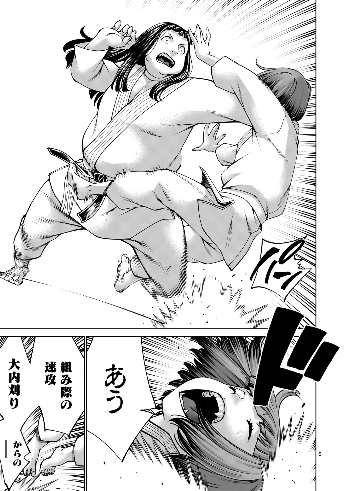 キリングバイツ 第140話 - 5