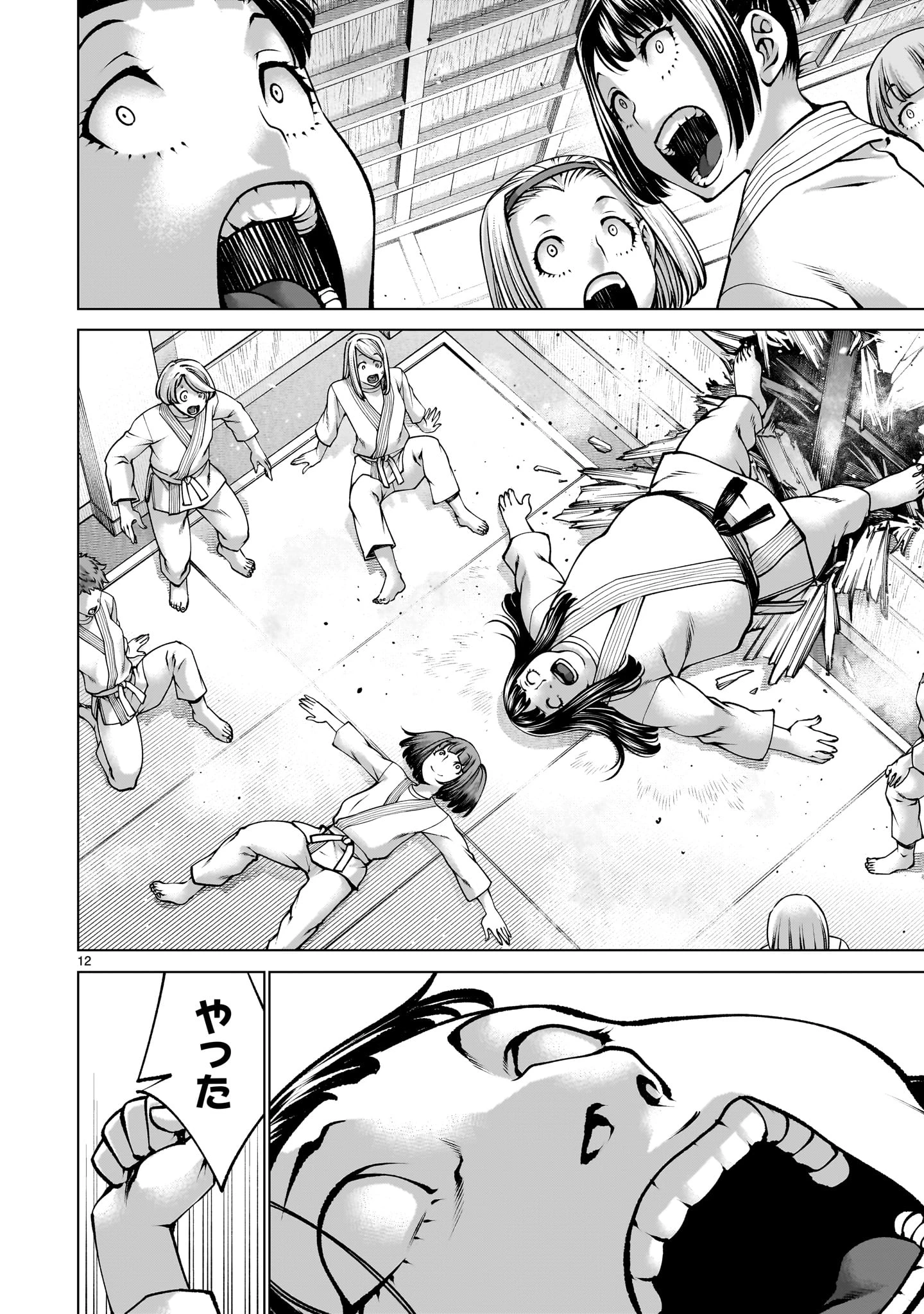 キリングバイツ 第140話 - 12