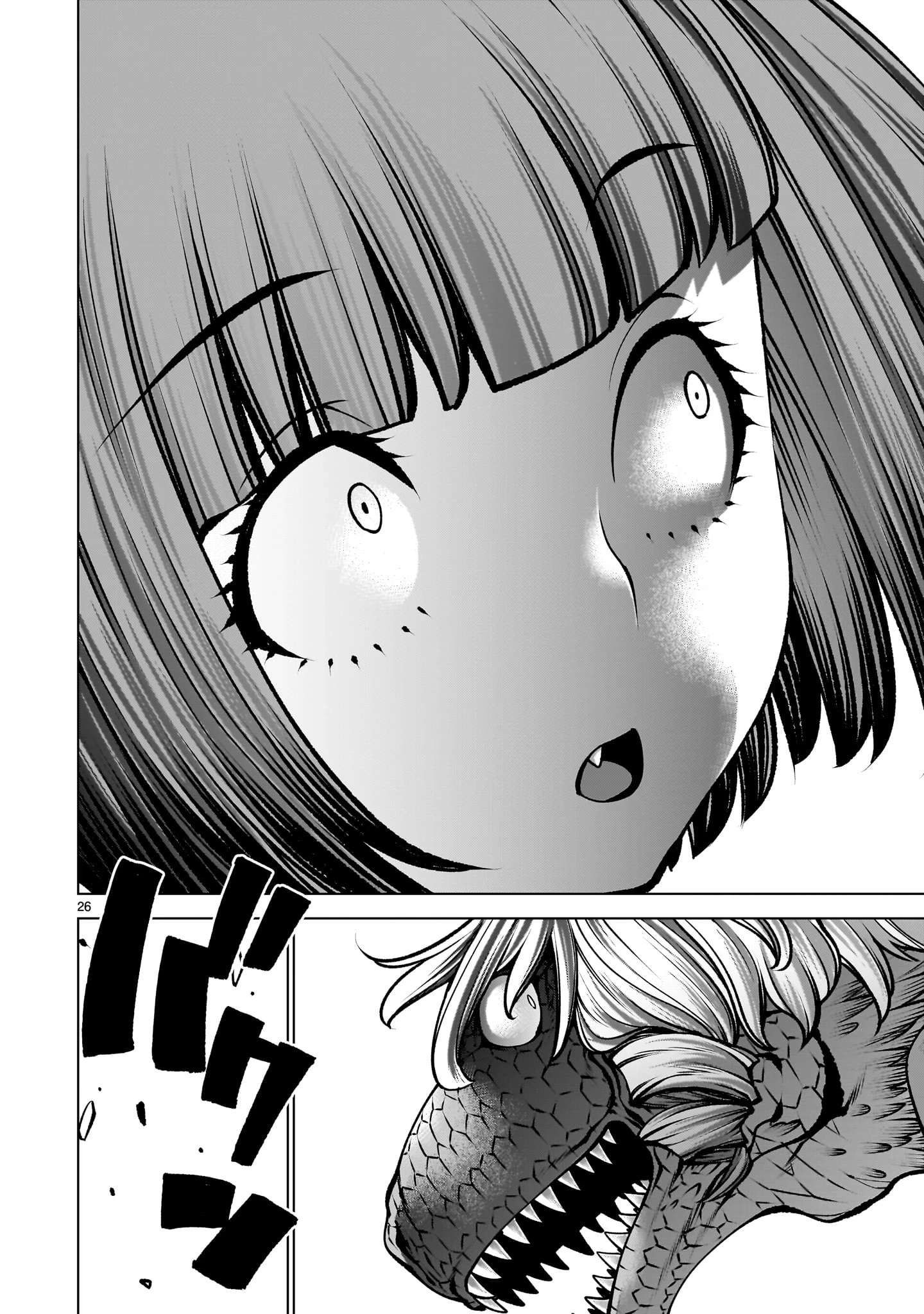 キリングバイツ 第140話 - 26
