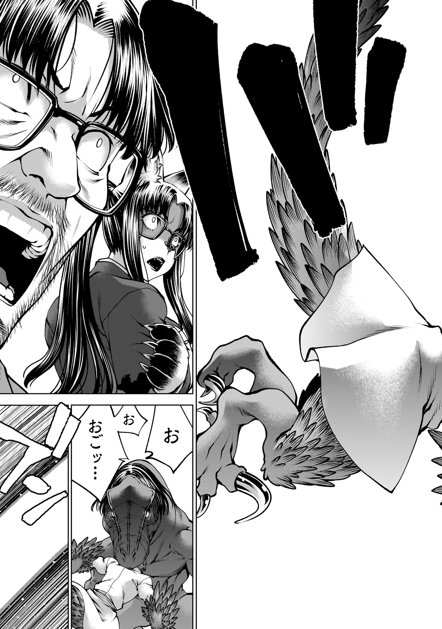 キリングバイツ 第137話 - 5