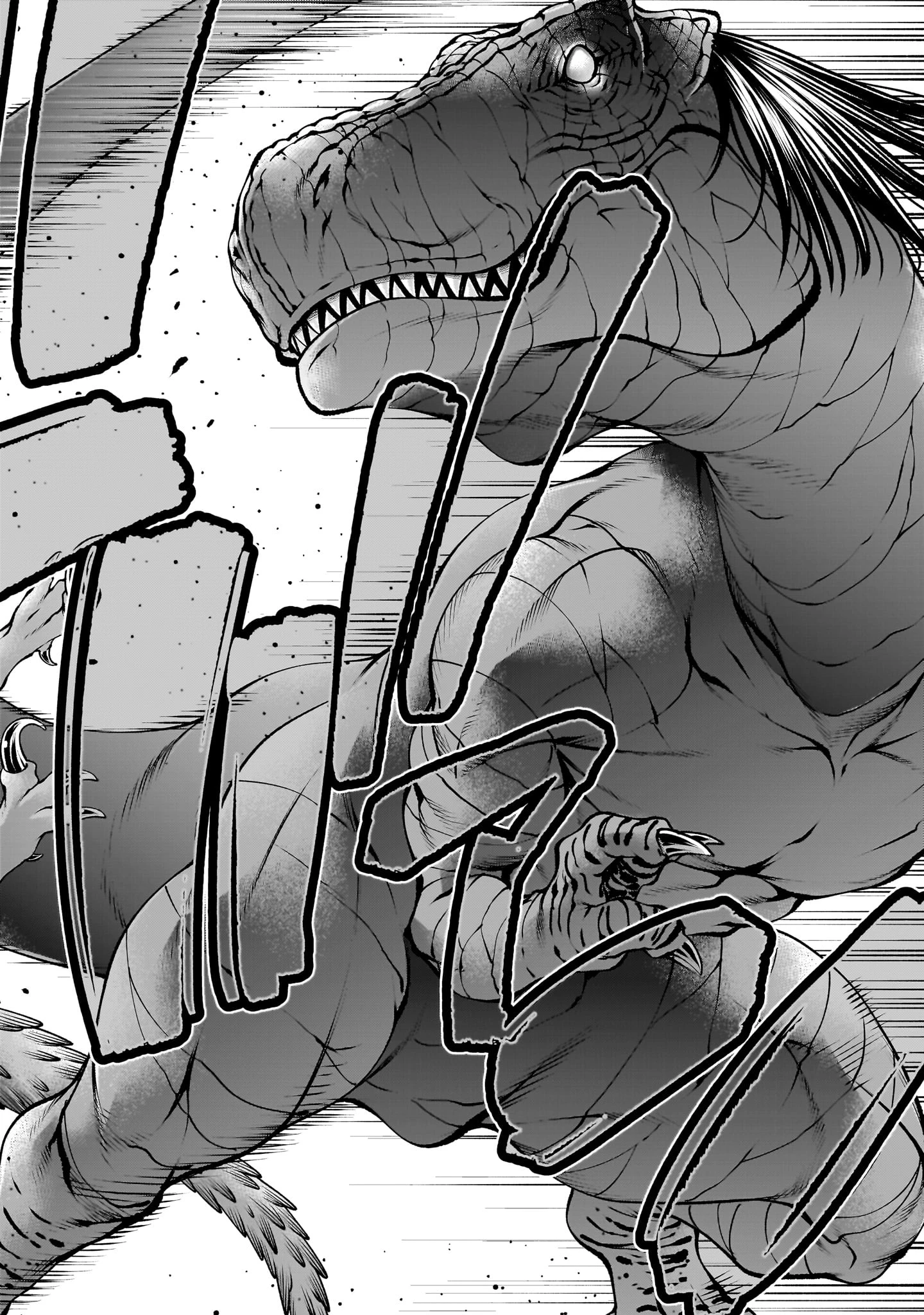 キリングバイツ 第137話 - 8