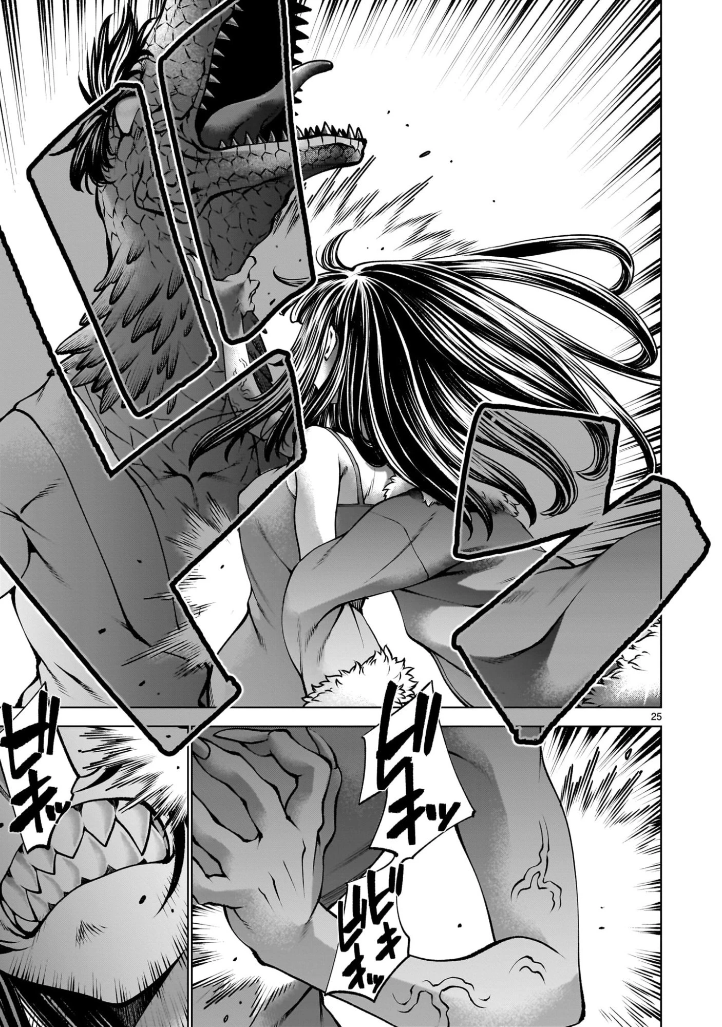 キリングバイツ 第136話 - 25