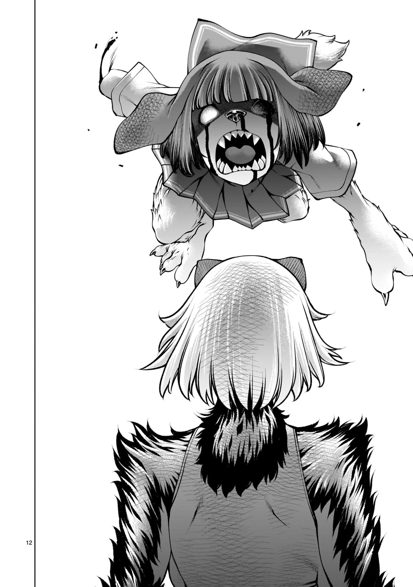 キリングバイツ 第135話 - 12
