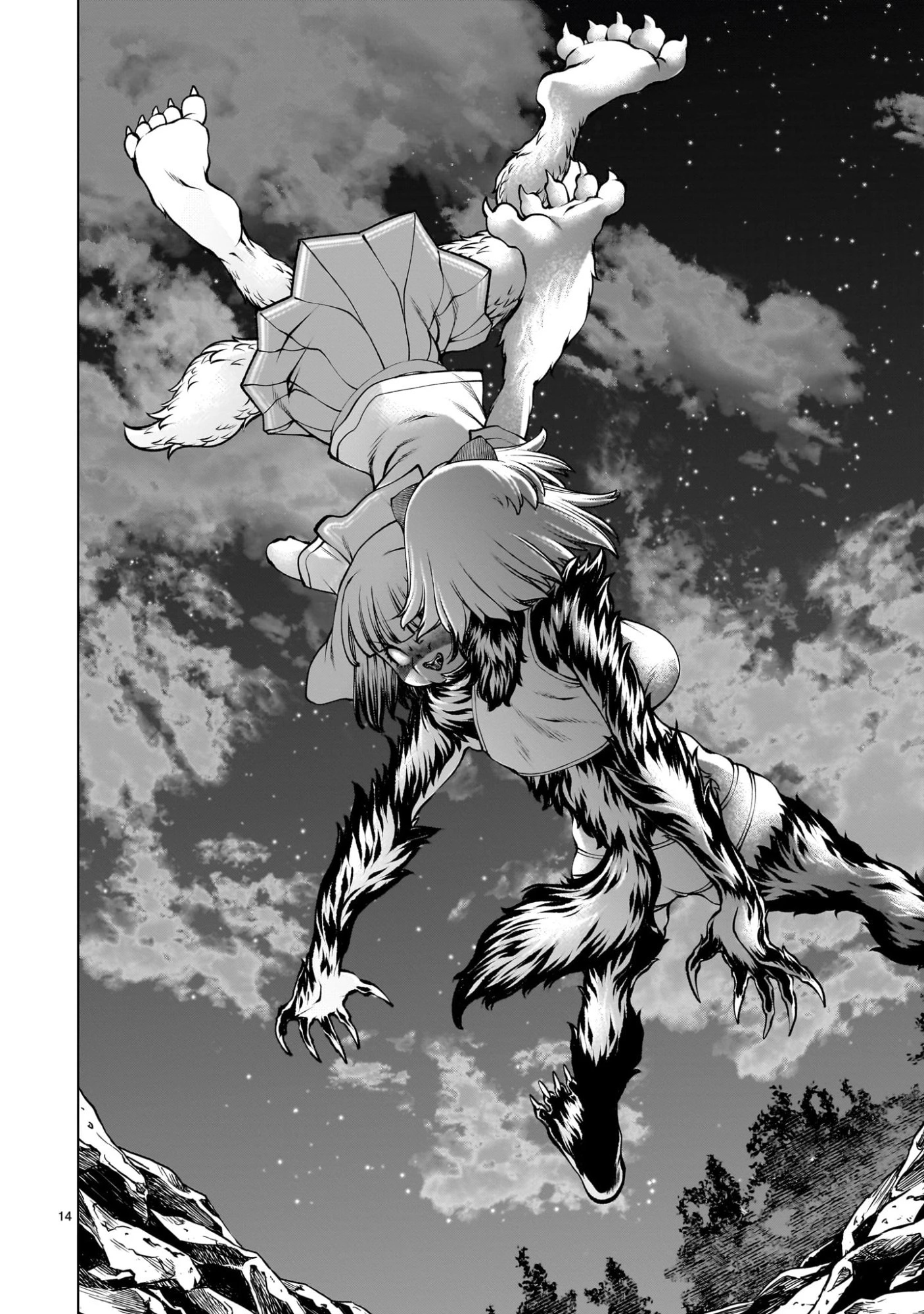キリングバイツ 第135話 - 14