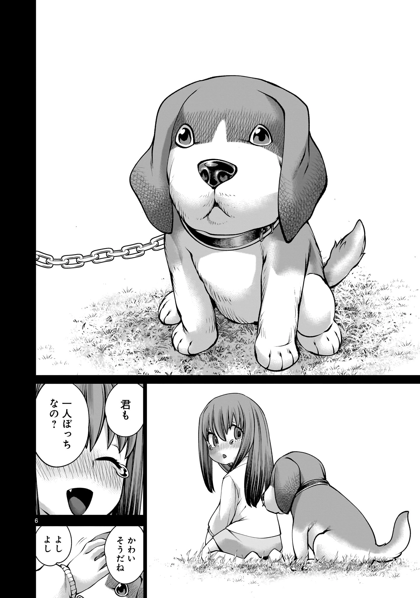 キリングバイツ 第132話 - 6