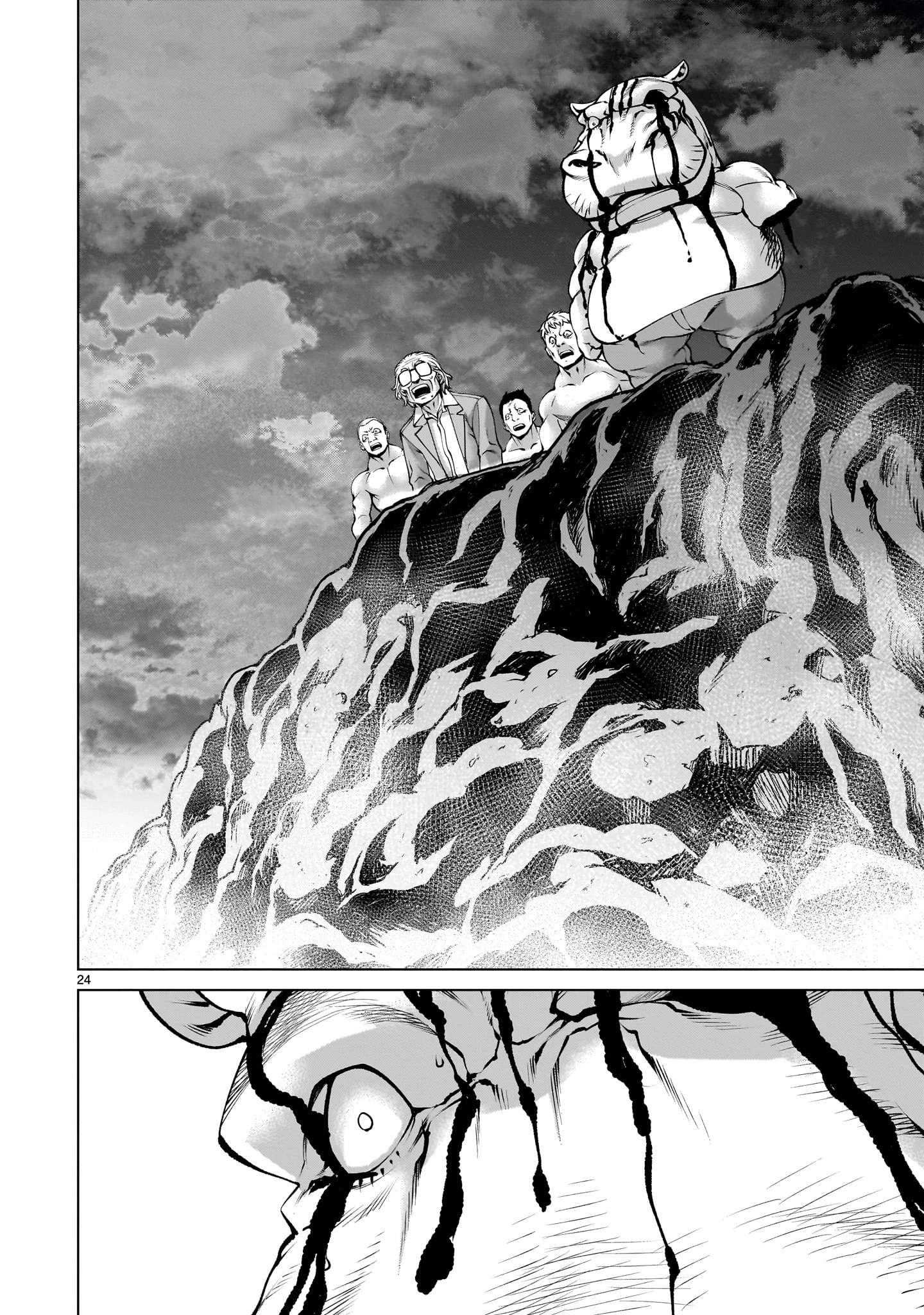 キリングバイツ 第133話 - 24
